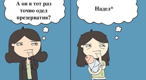 Советы по выбору презерватива
